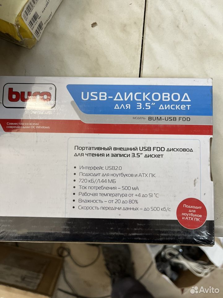 Usb floppy дисковод