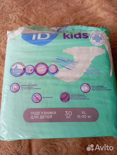 Подгузники детские