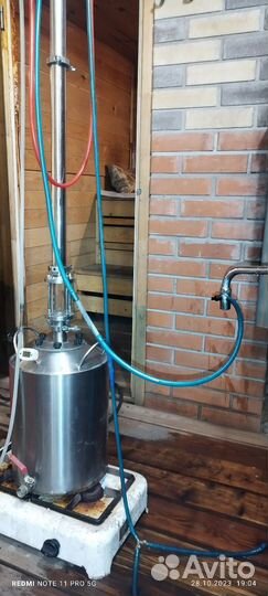 Самогонный аппарат колонна 1,5 д