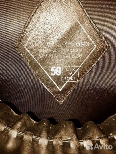 Фуражка полицейская