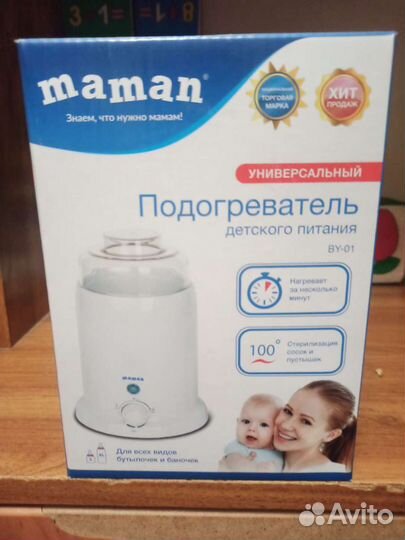 Стерилизатор подогреватель