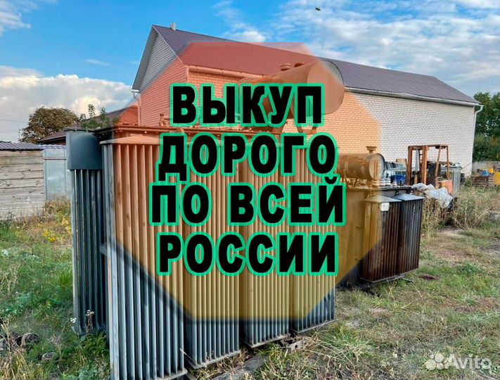 Трансформатор силовой сухоймасляный - (662 WN66)