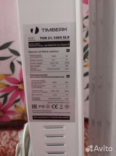 Масляный обогреватель timberk