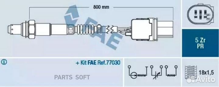 FAE 75051 Лямбда-зонд VAG