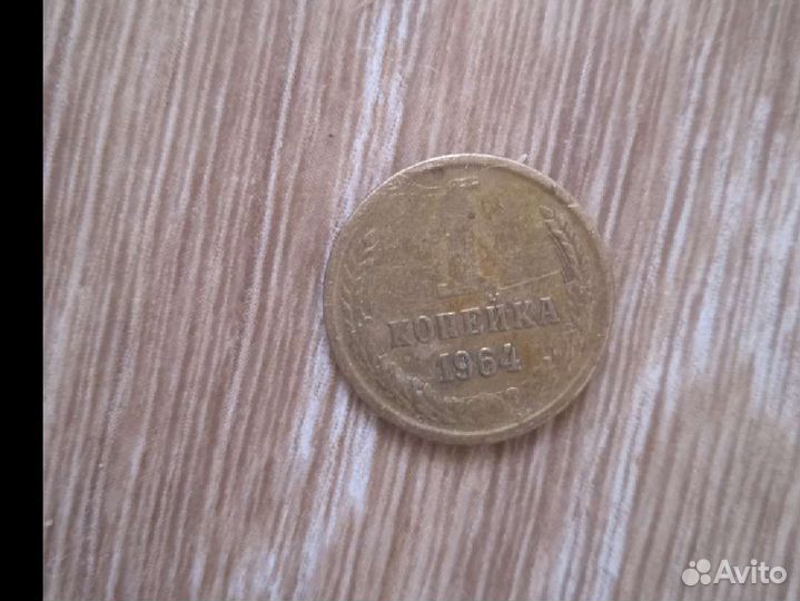 Старые монеты СССР и России(1991 - 1993)