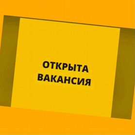 Упаковщик Вахта с проживанием Аванс еженедельно