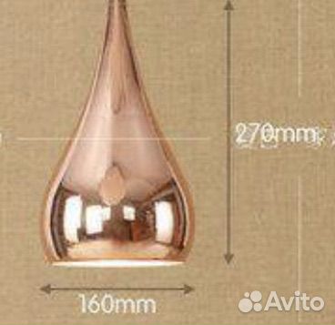 Светильник подвесной 4 шт