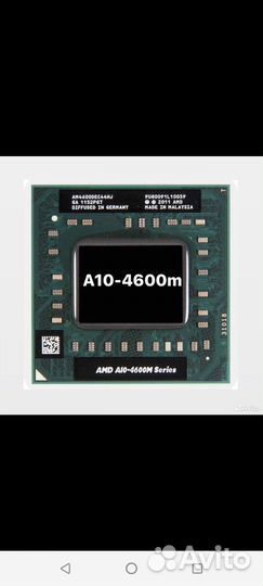 Процессор для ноутбука HP Pavilion g6 2000-й серии