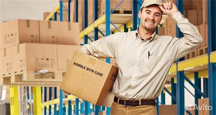 Комплектовщик