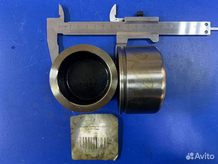 Поршень суппорта liugong D70мм