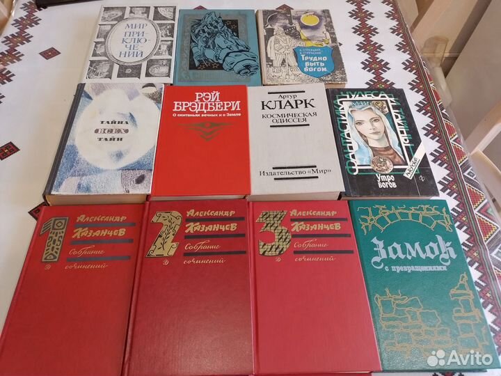 Фантастика СССР