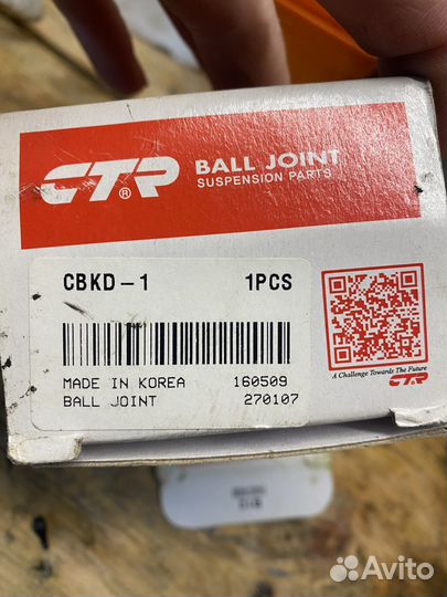 Шаровая опора lanos nexia