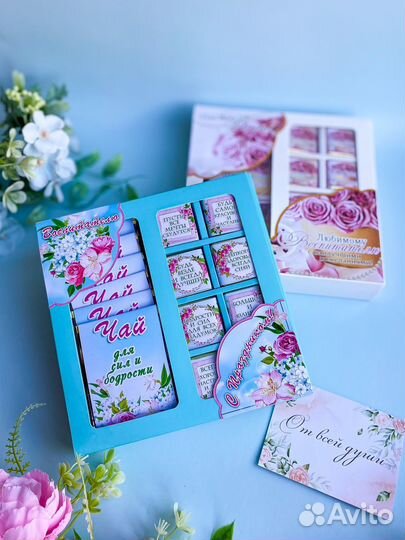 Подарок на день учителя. Воспитателю