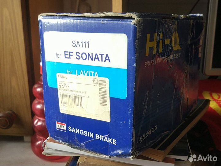 Задние тормозные колодки для Hyundai Sonata