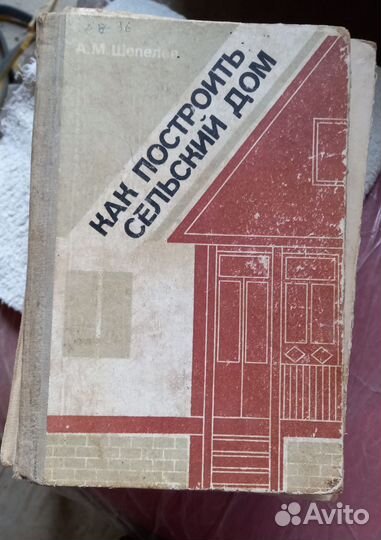 Справочники