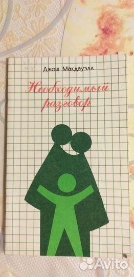 Брошюры, статьи, памятки по школьной психологии