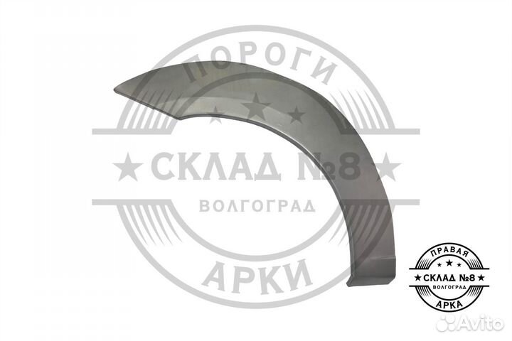 Ремонтная арка LADA Largus