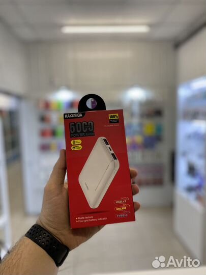 Power bank 5000mah