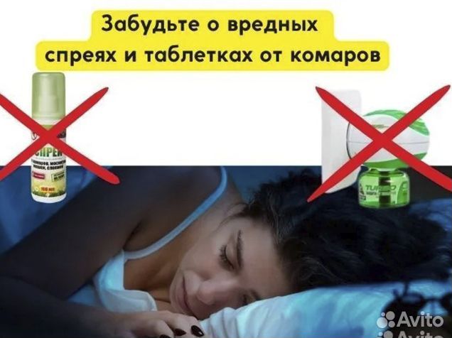 Москитная сетка