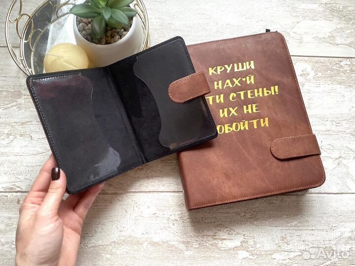 Планер блокнот ежедневник