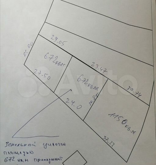 Участок 6,7 сот. (ИЖС)