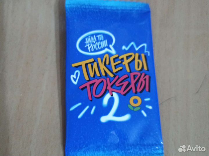 Приколыши,завры, каваи, тиктокеры