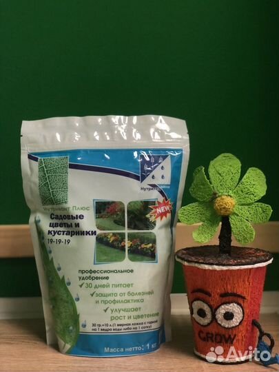 Нутривант Плюс Садовые цветы и кустарники 19-19-19
