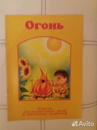 Познавательные книги