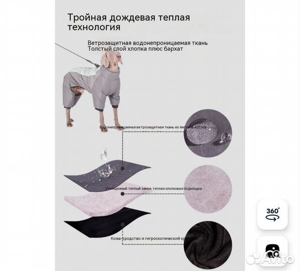 Куртка жилет для собак 3 хl