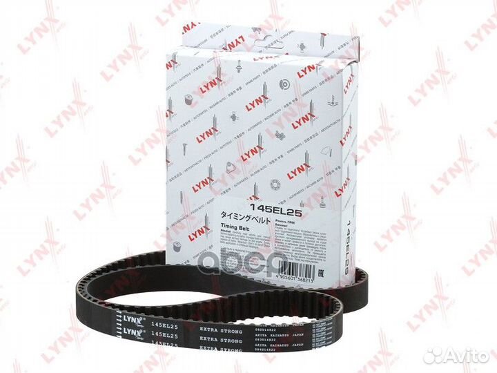 Ремень грм 145EL25 lynxauto