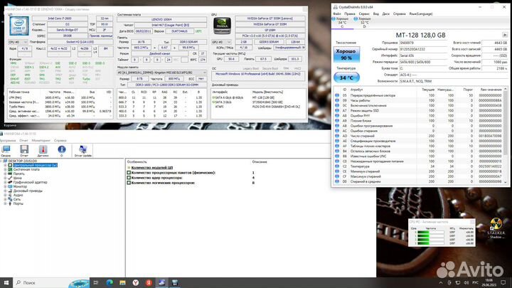 Моноблок 23дюйм lenovo ideacentre B520 i7 Сенсор