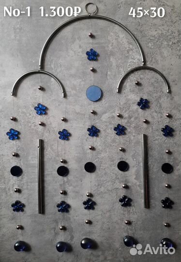 Подвеска - гирлянда музыка ветра