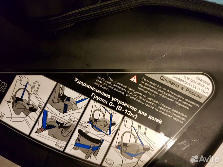 Автокресло детское