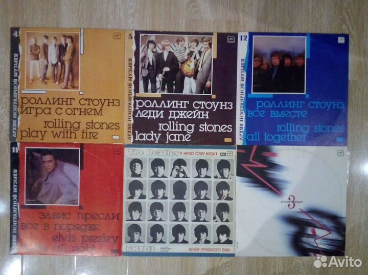 Виниловые пластинки