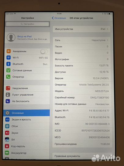 Apple iPad 4 Wi-Fi + Cellular 16Gb