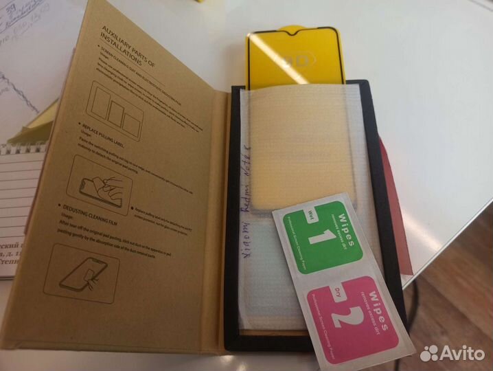 Защитное стекло для Xiaomi Redmi note 8