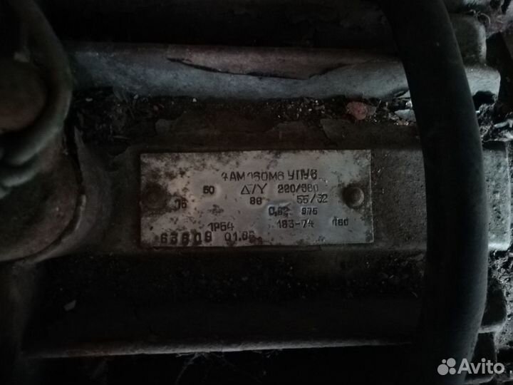 Электродвигатели