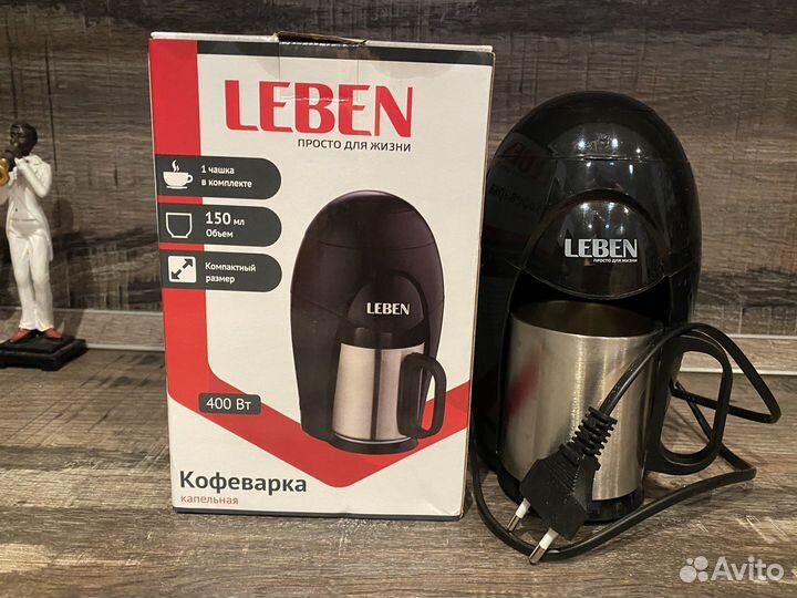 Кофеварка капельная leben