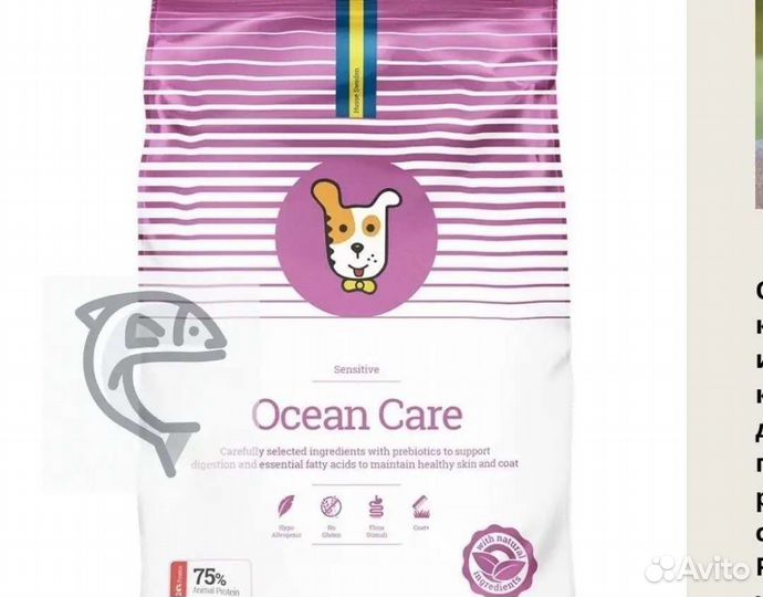 Корм для собак husse osean care