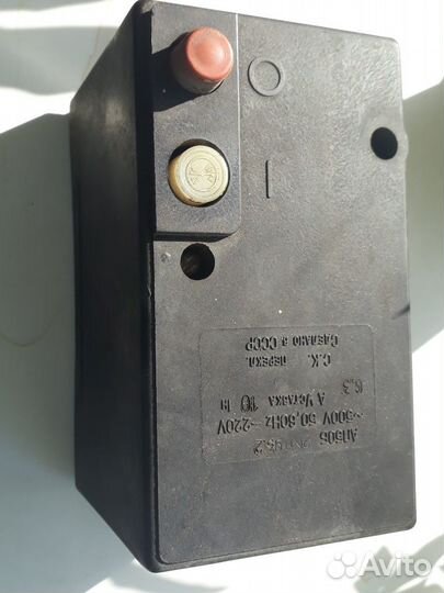 Выключатель СССР