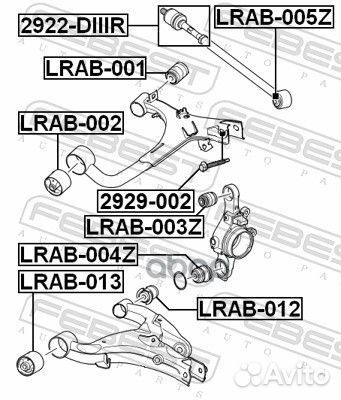Сайлентблок lrab-001 lrab-001 Febest