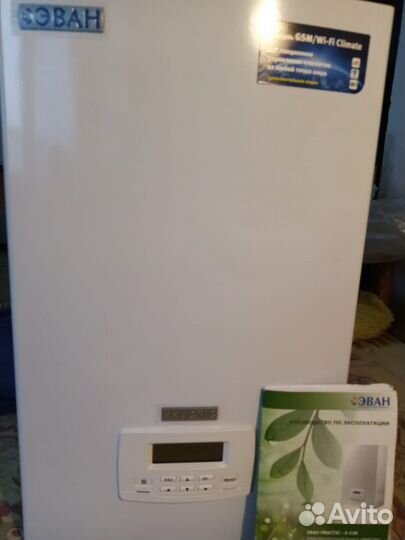 Электроотопительный котел