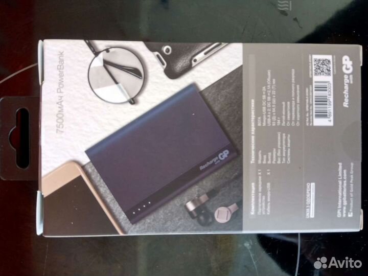 Внешний аккумулятор (пауэрбанк) 7500 mAh