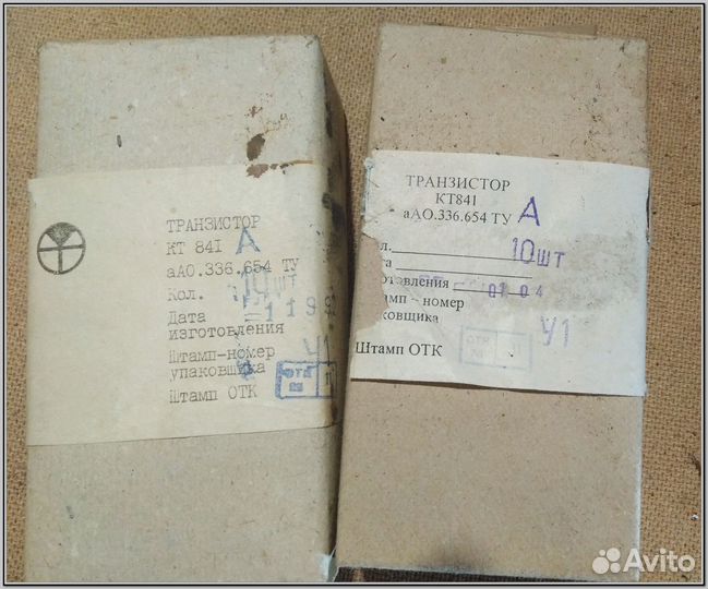 Транзисторы кт825, кт827, кт818, кт841 продаю