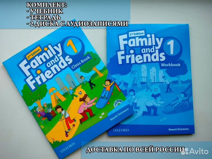 Учебник Family and Friends 1 (+тетрадь, 2 диска)