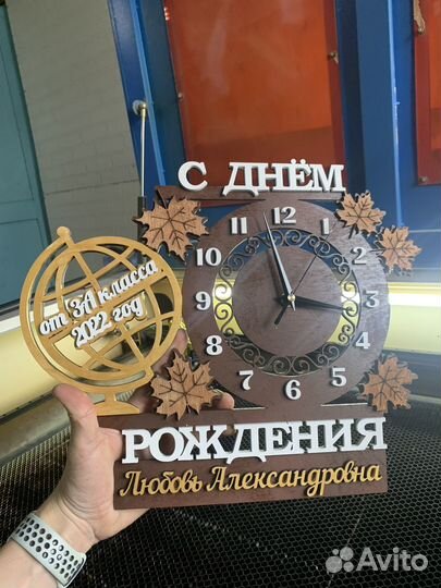 Подарок на день учителя