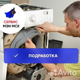 Работа мастер маникюра ежедневные выплаты в Москве