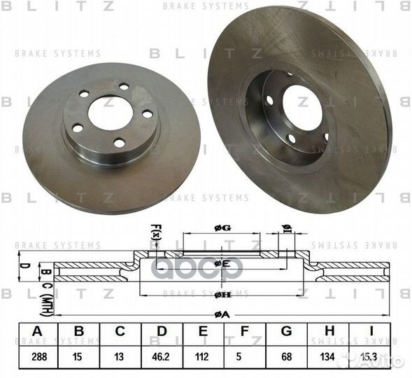 Диск тормозной передний audi 100/A4/A6 90- BS01