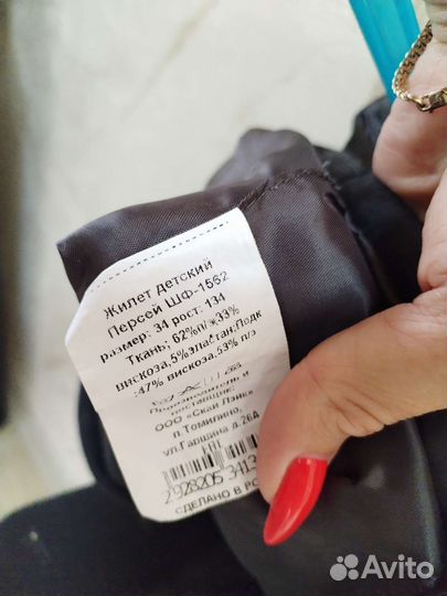 Жилетка для девочки школьная 134 140