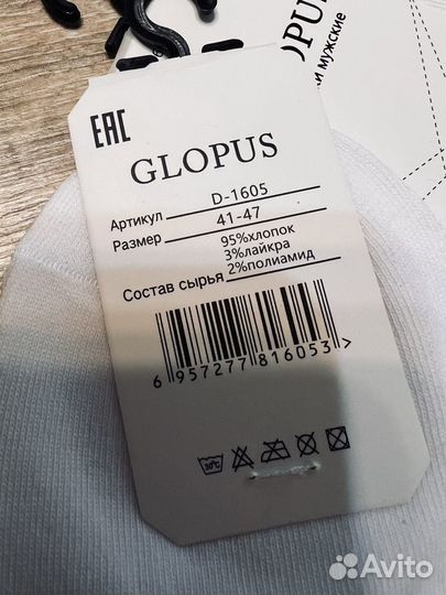 Однотонные.белые хлопковые носки